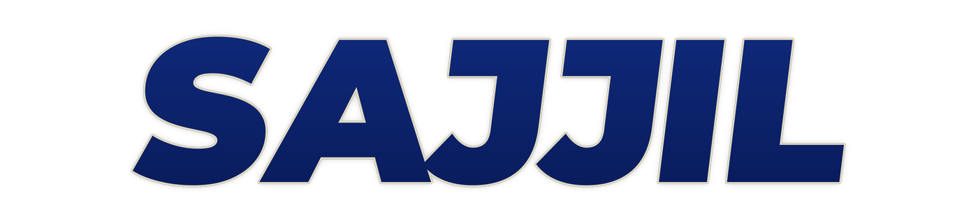 sajjil Logo